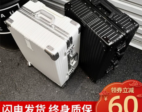 【暖心价】ULDUM旅行箱行李箱铝框拉杆箱...