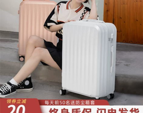 旅行箱 行李箱女小型20寸拉杆箱万向轮24...