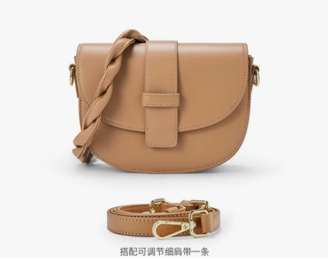 【开学价】Somay马鞍包包2020新款潮...