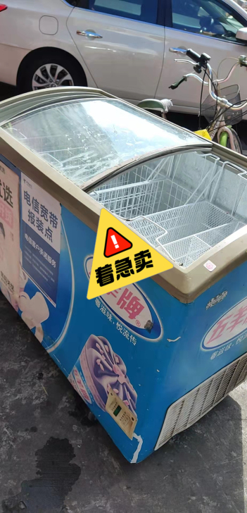 冷冻柜,制冷效果好,一直在使用,今店已倒闭...