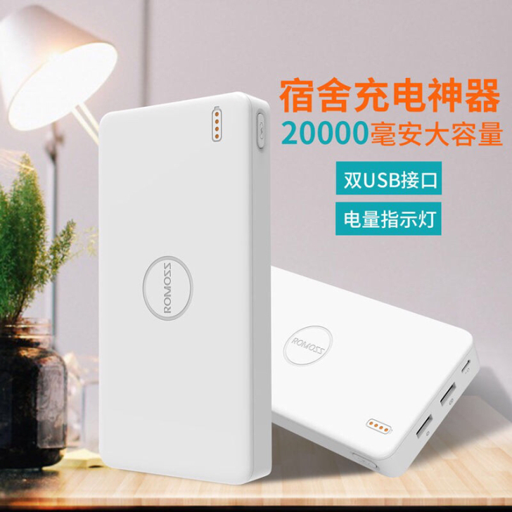 店铺到期，亏本处理20000毫安充电宝，适...