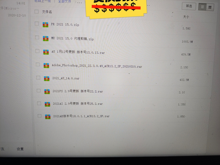 pr...win系统 mac系统