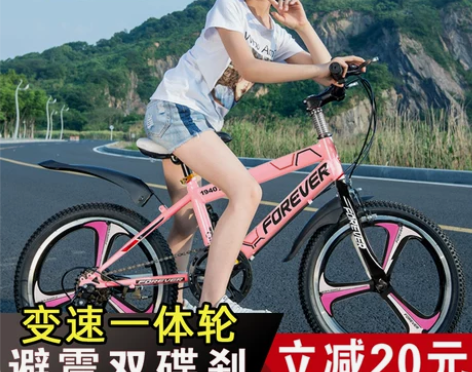 永久儿童自行车6-7-8-10-12岁女孩...