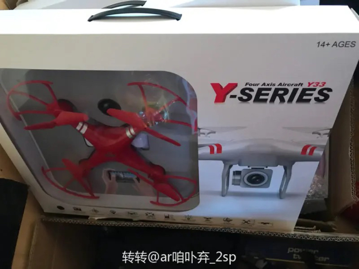 定高无人机，不包邮，可自提
