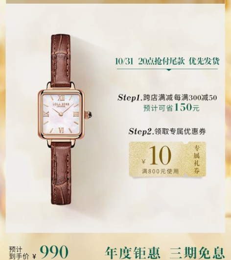 Lola Rose罗拉玫瑰小棕表 女士手表...