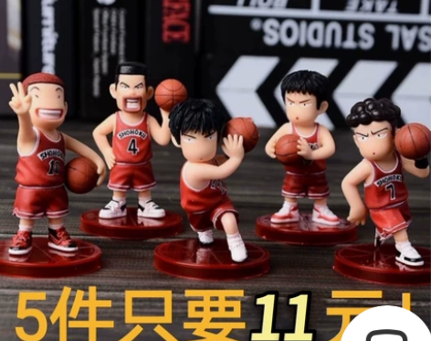 五个灌篮高手人物摆件全套11元 湘北队五虎...