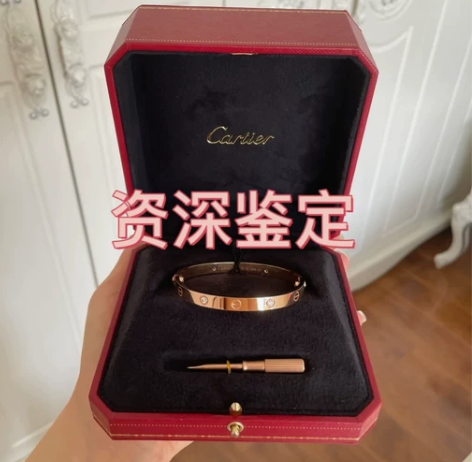 卡地亚在线专业鉴定真假，戒指手镯项链手表权...