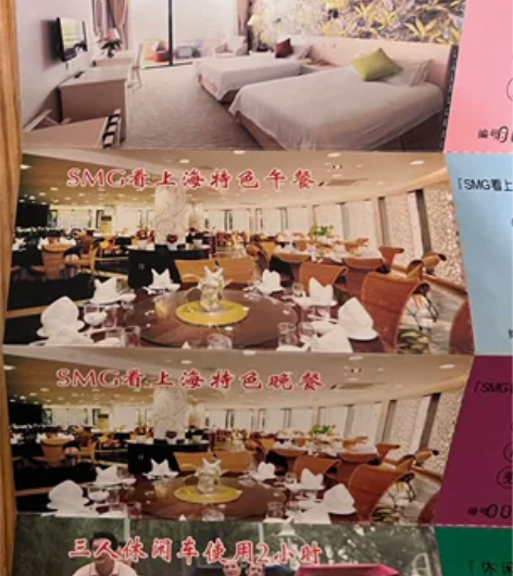 上海东方绿舟度假村 两天一夜亲子游套票 套...