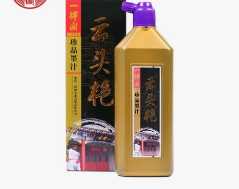 500克一得阁云头艳墨汁，真的是处理店铺不...