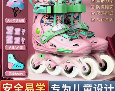 特步旱冰鞋 溜冰鞋儿童轮滑鞋女童全套滑冰鞋...
