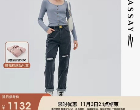 ELLASSAY歌力思2022秋冬新款纯棉...