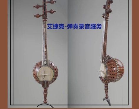 新疆民族乐器弹奏录音服务/民族乐器弹奏/民...