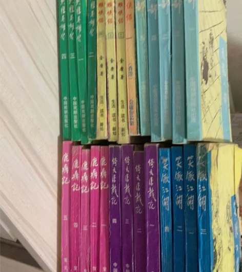 金庸小说,6套26本合售,神雕侠侣一是后配...