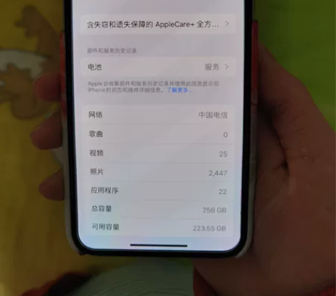 日版iPhone x 256全原功能完好，...