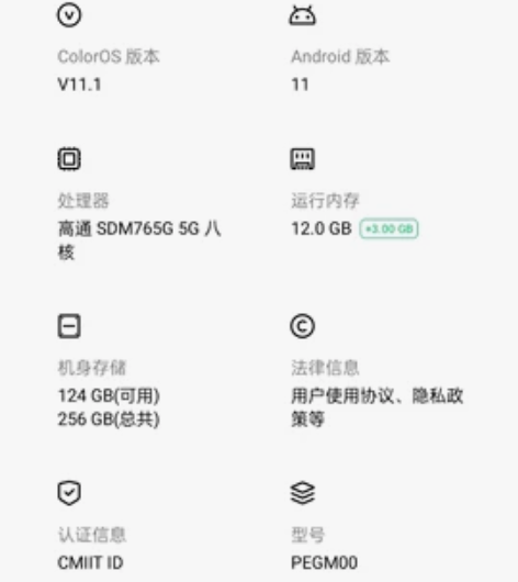 OPPO Reno5(5g手机)月夜黑 ...