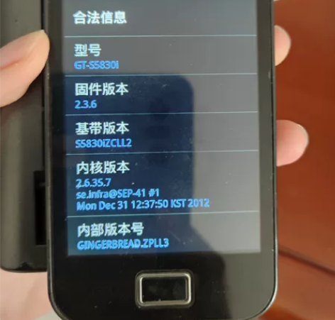 三星GT-S5830i早期智能手机学生手机...