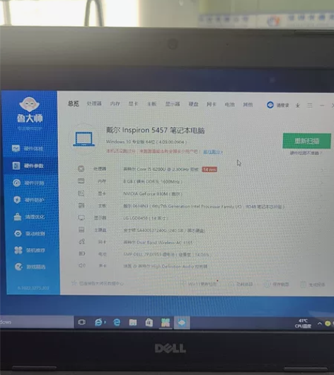 戴尔笔记本电脑P49G I5  8G+25...