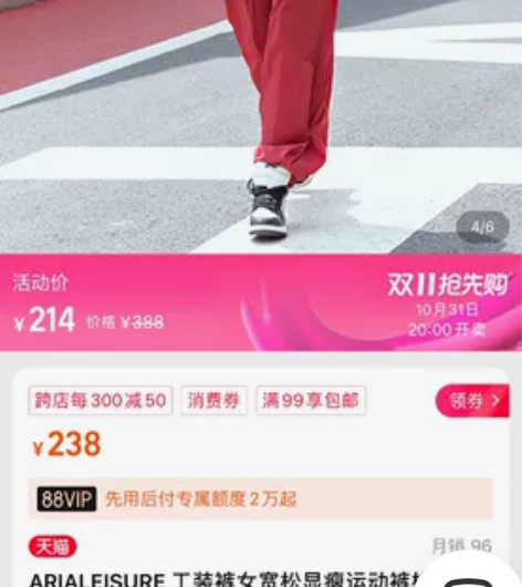 ARIALEISURE 工装裤女宽松显瘦运...