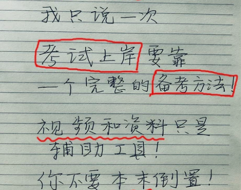 2022公务员遴选笔试面试申论行测考试培训...