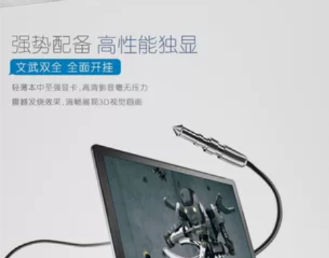 大二买的,现在工作了用不上了,所以出售给有...