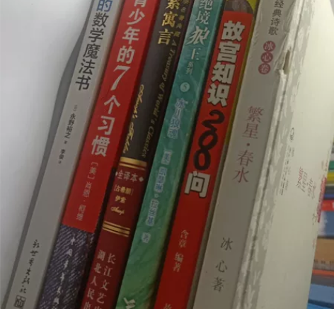 闲置二手名著书籍任选，《伊索寓言》12元，...