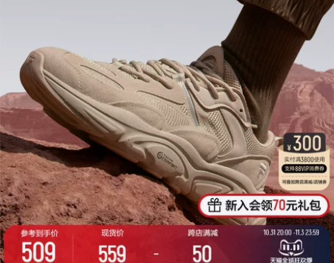 FILA斐乐官方男子跑步鞋MARS II火...