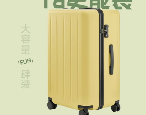 90分行李箱女2022新款登机拉杆箱大容量...