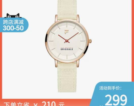 斐乐斐乐手表 新品FILA女士简约小众夏季...