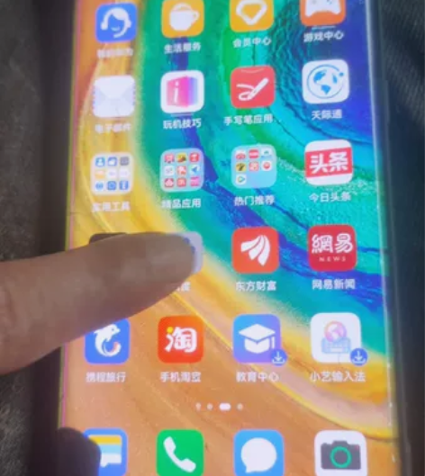 出售一台华为mate30pro,5G,8十...