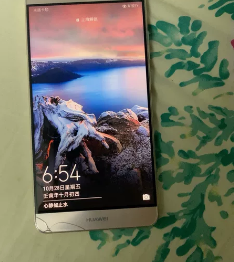 华为mate9 感兴趣的话点“我想要”和我...