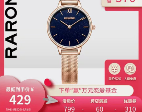 雷诺星空手表女ins风正品女士简约气质名牌...