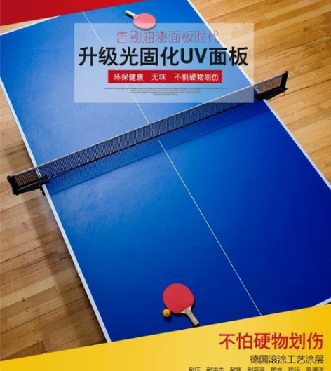 金福美儿折叠带轮移动乒乓球桌 16面板5...