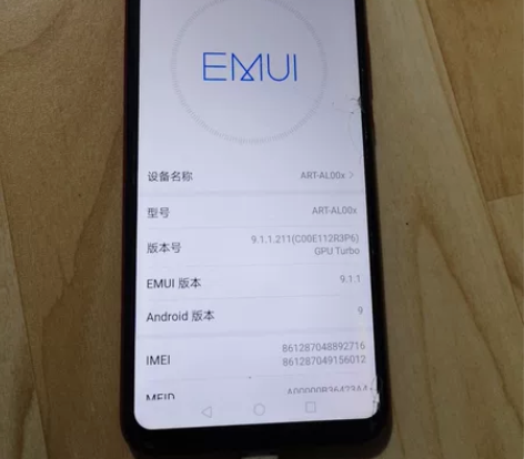 华为畅享10，正常开关机，屏幕右上方有瑕疵...