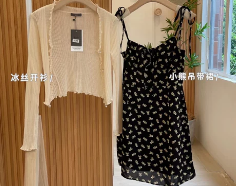 邱肉瑶 小熊软糖 吊带连衣裙女小熊吊带连衣...