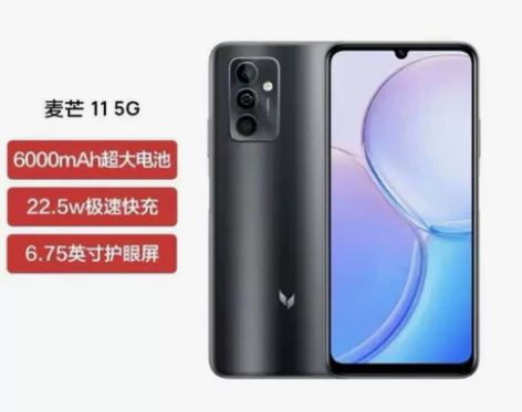 华为智选麦芒11 5G全网通22.5W快冲...