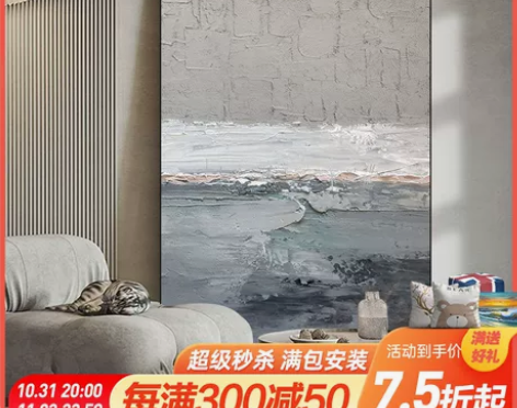 Johsm手绘油画 现代抽象画客厅装饰画大...