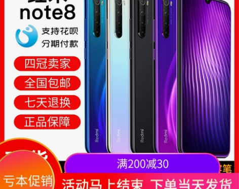 小米手机 Xiaomi/ Redmi No...