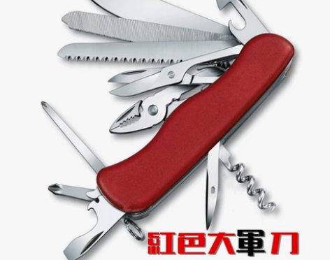 有几十种功能的多功能军刀,闲置在家里,几乎...