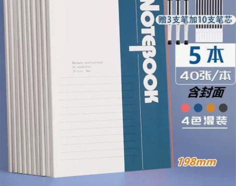 超厚作业本A5记事本简约软抄本本子批发笔记...