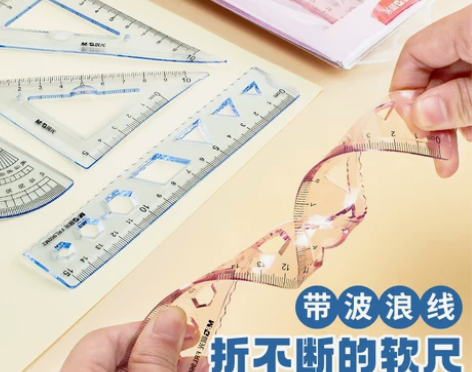 晨光小学生直尺套装20cm米菲 透明