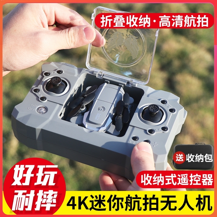 ROYDEN 电动飞机,没玩过几次,不想玩...