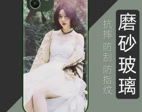 苹果12手机壳13磨砂玻璃新款订制来图照片...