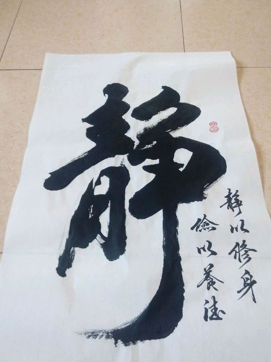 手写书法作品定制作品家装首选大气三尺宣纸,...