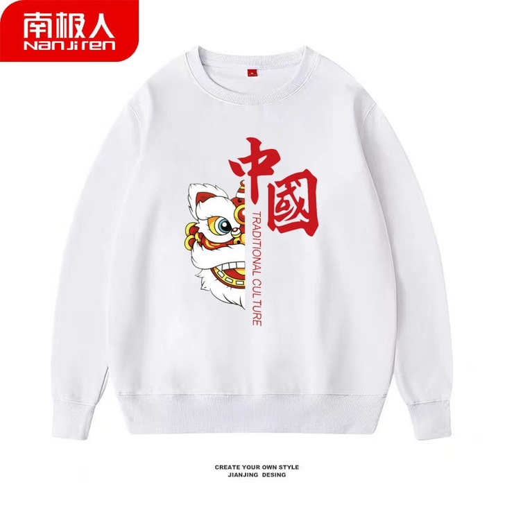 南极人印花圆领卫衣男秋季新款街头ins潮流...