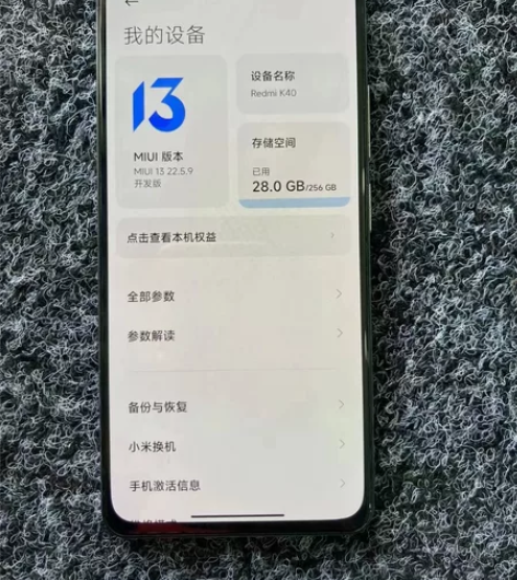 红米K40  5G版 12256GB 原装...
