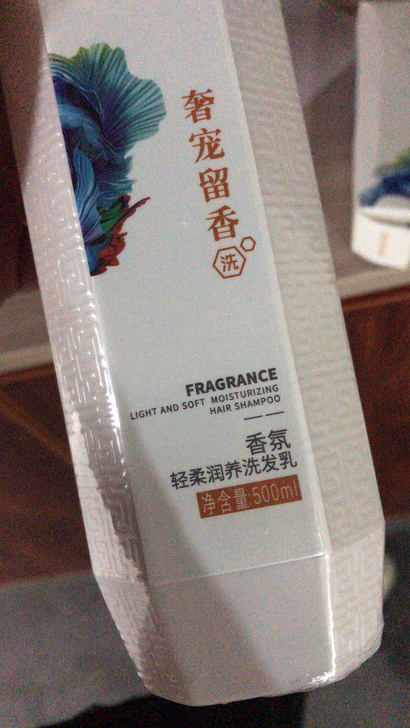 全新 音菲诗洗护套装，滋养头发，飘香四溢