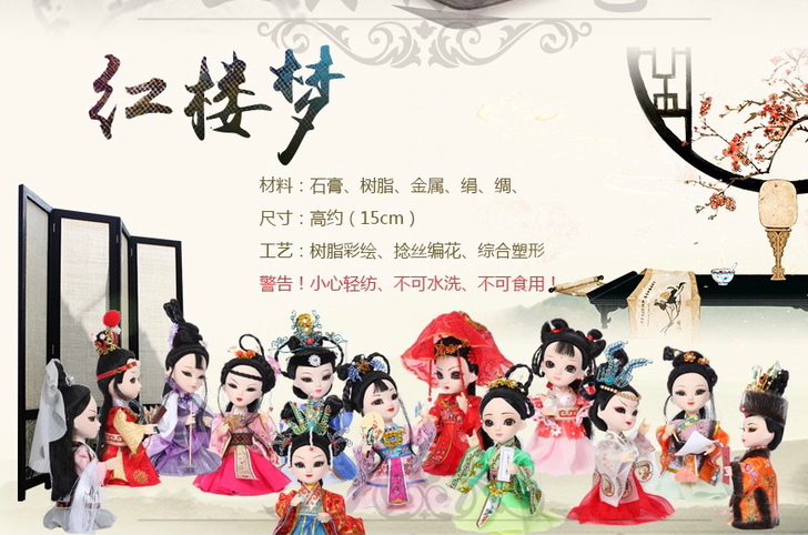 北京绢人唐人坊手工人偶娃娃摆件红楼梦