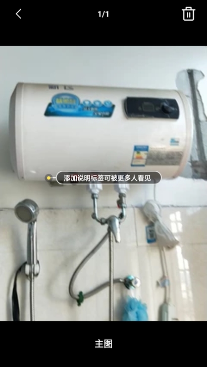 30台40升新飞热水器九成新要的联系