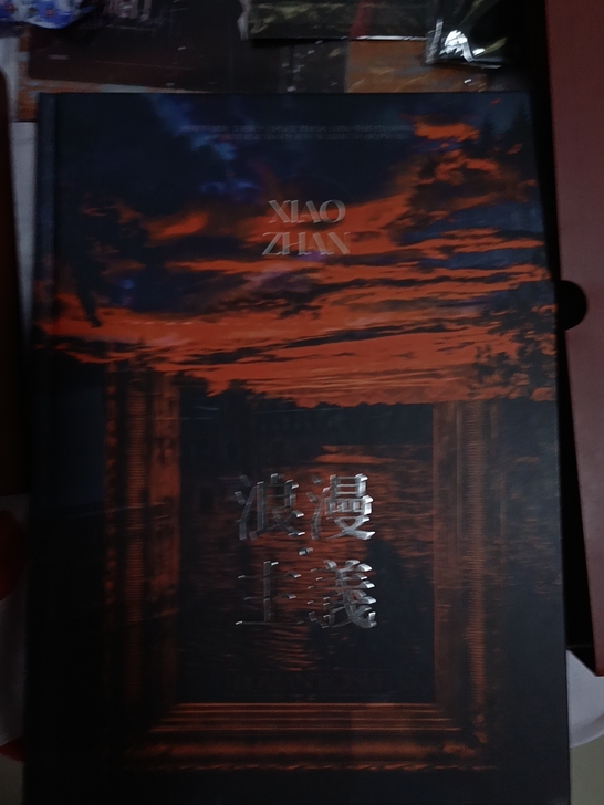 【出】肖战个站浪漫主义,大pb,手幅桶,手...