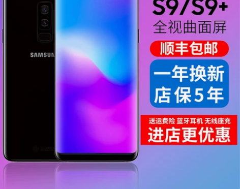 国行原封Samsung/三星 Galaxy...